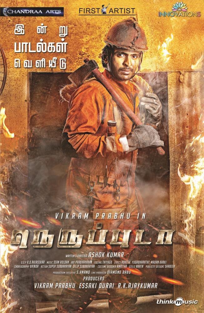 Vikram Prabhu's Next Titled Neruppu Da, First Look Released Tamil Movie ...